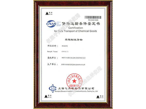 Cargo transport certificate